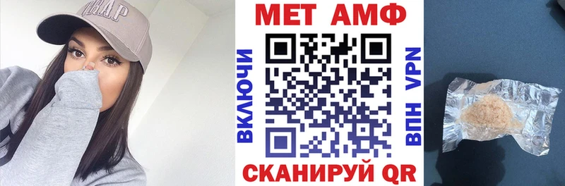Amphetamine 97%  Краснокамск 