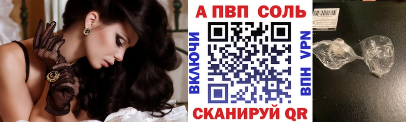 закладка  Краснокамск  Alpha PVP СК КРИС 