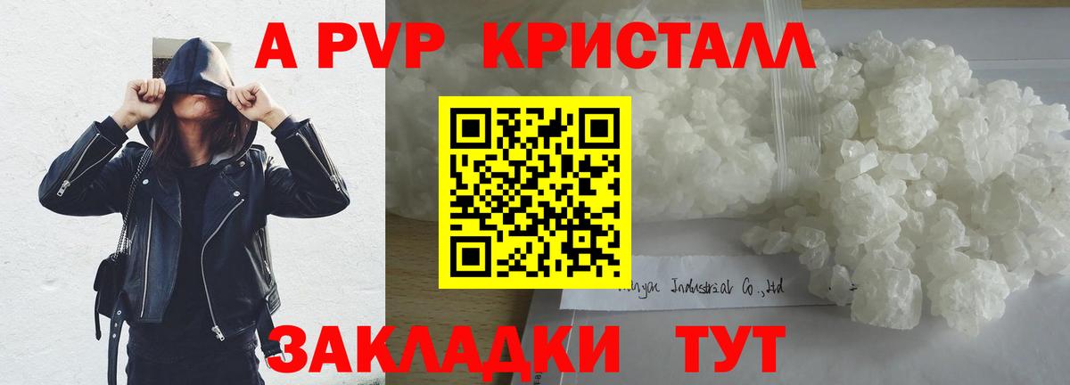 MDMA  Краснокамск  Купить  Вход с VPN  Cocaine  Гашиш  Меф МЯУ МЯУ   Конопля 