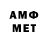 Метадон мёд Mehdi Tajik