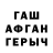 MDMA кристаллы Will Hapgood