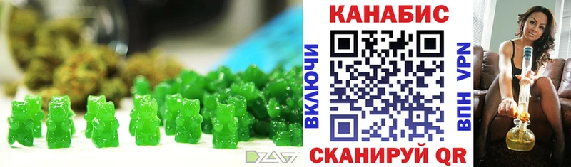 shop состав  Краснокамск  Cannafood марихуана 