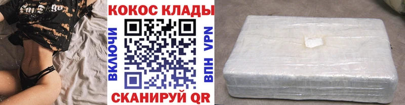 Cocaine VHQ  Краснокамск 