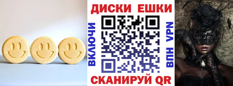 Ecstasy 280мг  где купить   Краснокамск 