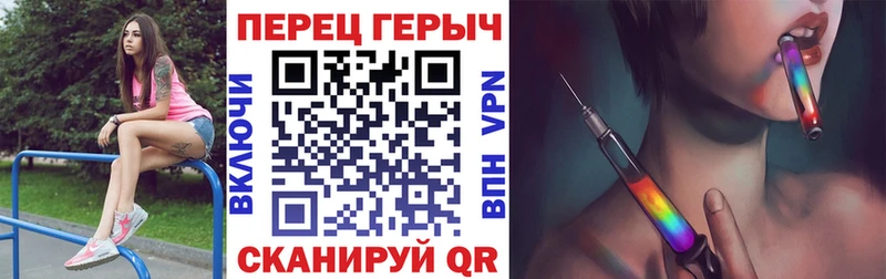 купить   blacksprut маркетплейс  ГЕРОИН герыч  Краснокамск 