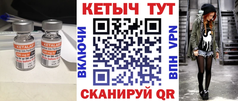 как найти закладки  Краснокамск  Кетамин ketamine 