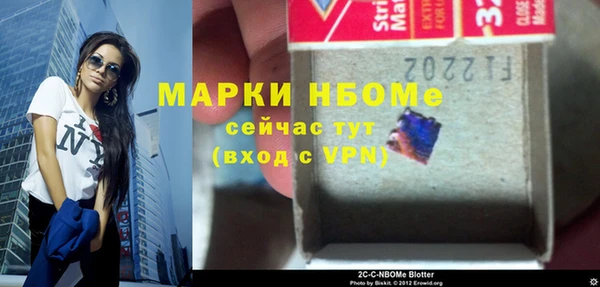 2c-b Алексин