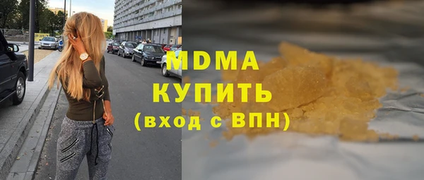 мефедрон мука Алзамай