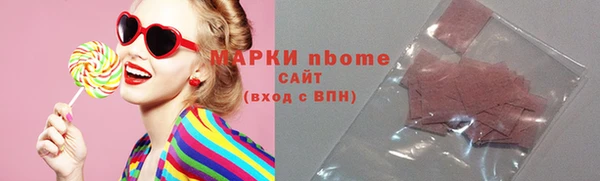 2c-b Алексин
