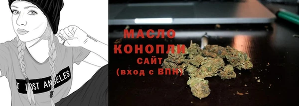 мефедрон мука Алзамай