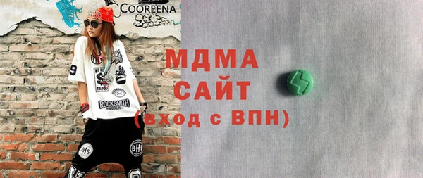 мефедрон мука Алзамай