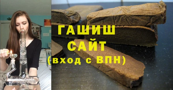 мефедрон мука Алзамай