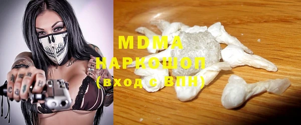 мефедрон мука Алзамай