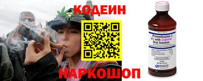 кокаин Вязьма