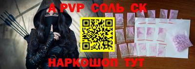 ПСИЛОЦИБИНОВЫЕ ГРИБЫ Вышний Волочёк