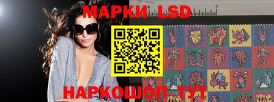 ПСИЛОЦИБИНОВЫЕ ГРИБЫ Вышний Волочёк
