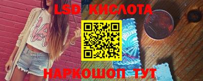 кокаин Вязьма