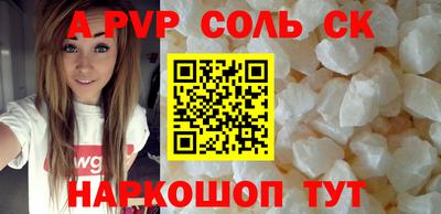ПСИЛОЦИБИНОВЫЕ ГРИБЫ Вышний Волочёк