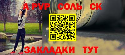 кокаин Вязьма