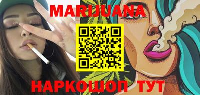 марихуана Вязники