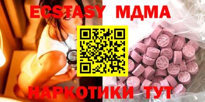 кокаин Вязьма
