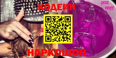 ПСИЛОЦИБИНОВЫЕ ГРИБЫ Вышний Волочёк