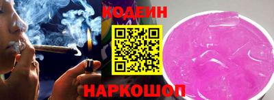 кокаин Вязьма