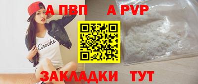 кокаин Вязьма