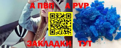 кокаин Вязьма