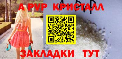 ПСИЛОЦИБИНОВЫЕ ГРИБЫ Вышний Волочёк