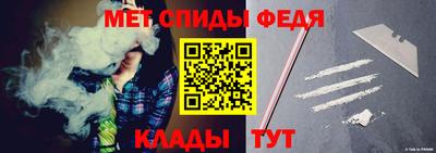 кокаин Вязьма