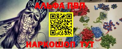 кокаин Вязьма