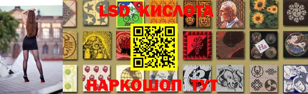 LSD-25 экстази ecstasy  LSD-25 экстази ecstasy  Вход с VPN  Краснокамск 