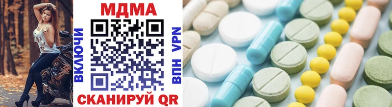 MDMA VHQ  Краснокамск 