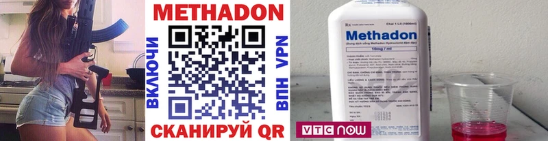 Метадон кристалл  OMG как зайти  Краснокамск 