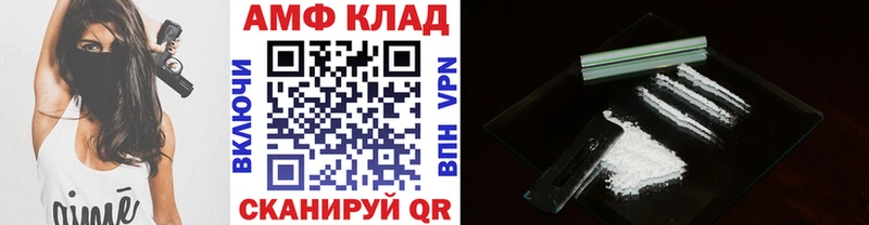 где купить наркоту  Краснокамск  Метамфетамин винт 