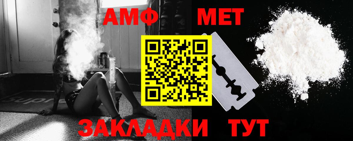 Метамфетамин витя  Вход с VPN  Краснокамск  МЕТАМФЕТАМИН  Метамфетамин витя 