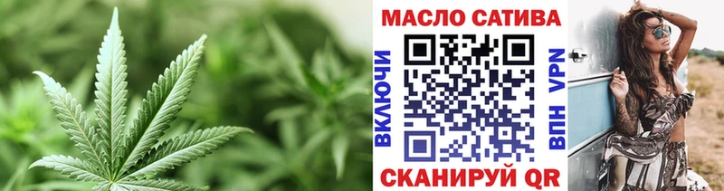 ОМГ ОМГ онион  Краснокамск  Дистиллят ТГК THC oil 