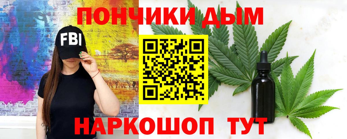 Краснокамск  Канабис AK-47  Марихуана марихуана  Шишки марихуана тримм  Вход с VPN 